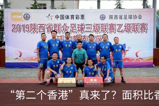 “第二个香港”真来了？面积比香港大30倍，目标是比香港都要自由