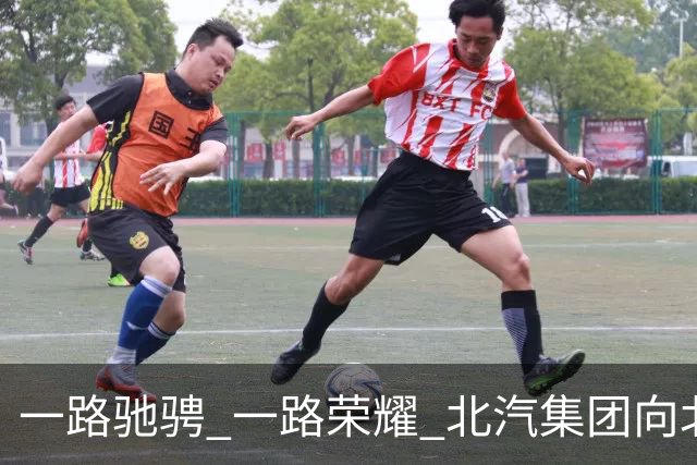 一路驰骋 一路荣耀 北汽集团向北京国安交付官方指定用车