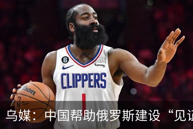 乌媒：中国帮助俄罗斯建设“见证者”攻击无人机工厂，月产量超过3000架