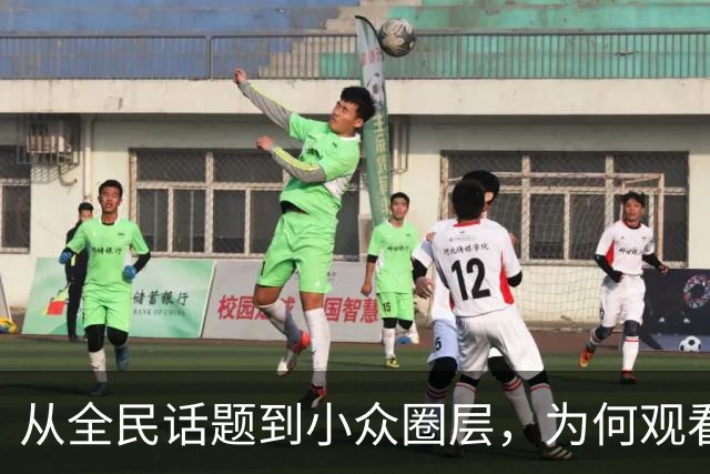 从"全民话题"到小众圈层，为何观看NBA的人越来越少了？2019年莫雷事件，比赛节奏拖沓，不好看了