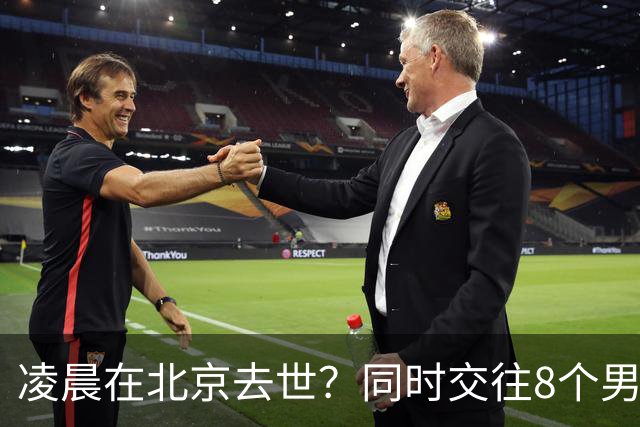 凌晨在北京去世？同时交往8个男友？75岁刘晓庆私生活谣言太荒唐