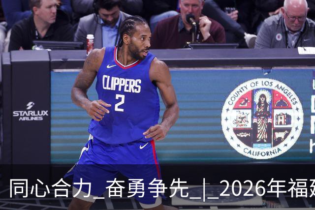 同心合力 奋勇争先 | 2026年福建省国资系统足球赛在晋江盛大开幕！