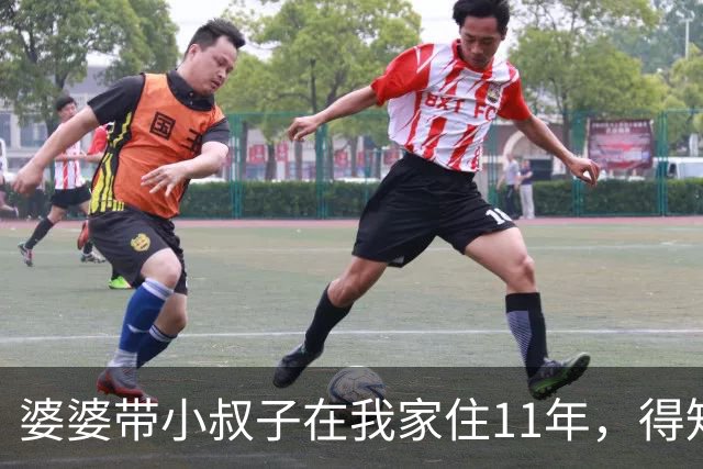 婆婆带小叔子在我家住11年，得知我给我弟全款买房后小叔子急了