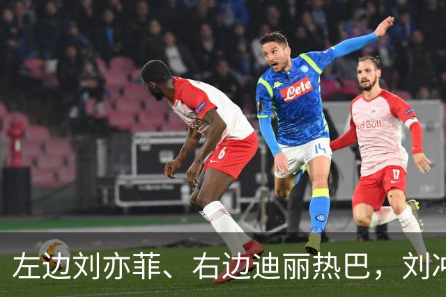 左边刘亦菲、右边迪丽热巴，刘冲被称本届盛典的“头号赢家”