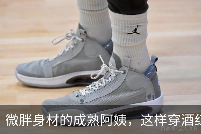 微胖身材的成熟阿姨，这样穿酒红色丝袜也很有韵味