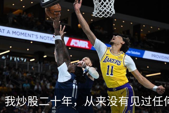 我炒股二十年，从来没有见过任何一个板块，能跌的这么惨！