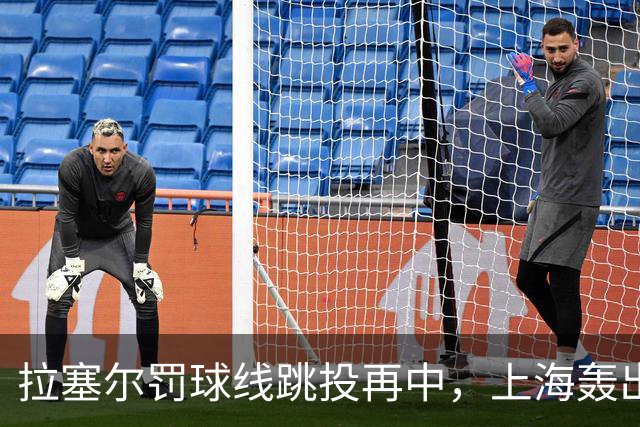 拉塞尔罚球线跳投再中，上海轰出28-7领先深圳21分
