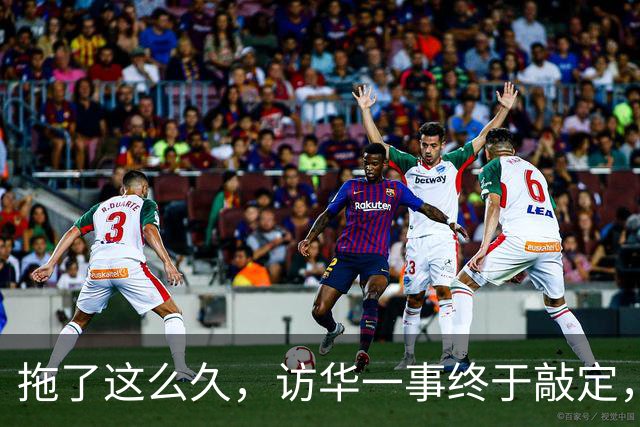 拖了这么久，访华一事终于敲定，中方仁至义尽，高市或成最大输家