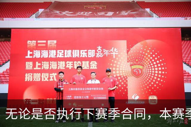 无论是否执行下赛季合同，本赛季对于森林狼内线新星都至关重要？
