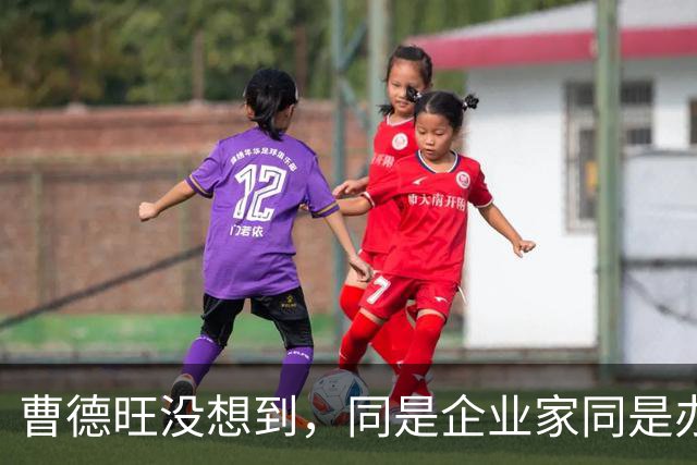 曹德旺没想到，同是企业家同是办学，董明珠却因一个橘子口碑爆涨