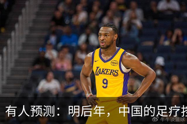 有人预测：明后年，中国的足疗按摩店可能面临这几个结局，太真实