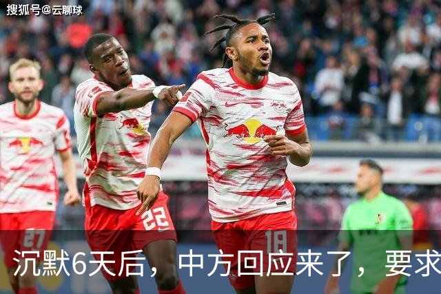 沉默6天后，中方回应来了，要求菲方拖走军舰，马科斯将赴华参会