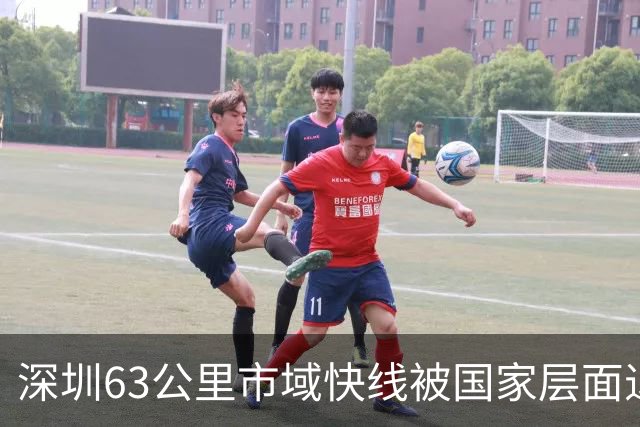 深圳63公里市域快线被国家层面退回