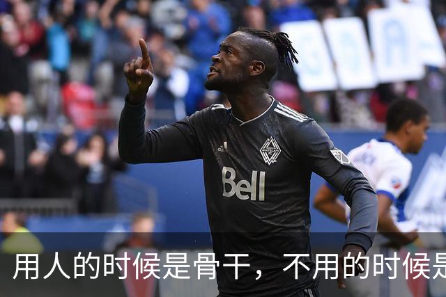用人的时候是骨干，不用的时候是“垃圾”：青椒沦为“万能补丁”，干杂活冲在前面，分配核心资源时却永远轮不上！