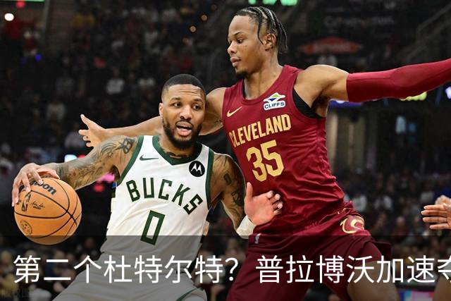 第二个杜特尔特？普拉博沃加速夺权，印尼“亲华”前总统势力遭裁