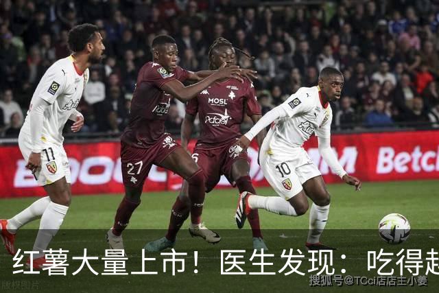 红薯大量上市！医生发现：吃得越多，糖尿病人寿命或越长？真假