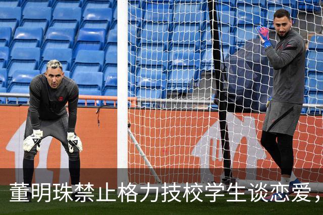 董明珠禁止格力技校学生谈恋爱，不懂教育者想当教育家