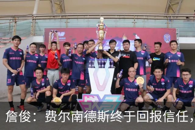 詹俊：费尔南德斯终于回报信任，热刺进入争四行列只是时间问题