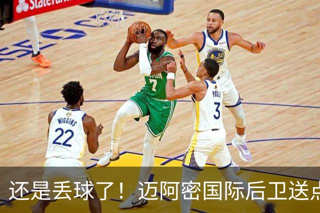 还是丢球了！迈阿密国际后卫送点，亚特兰大联扳回一球