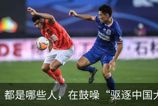 都是哪些人，在鼓噪“驱逐中国大使”？