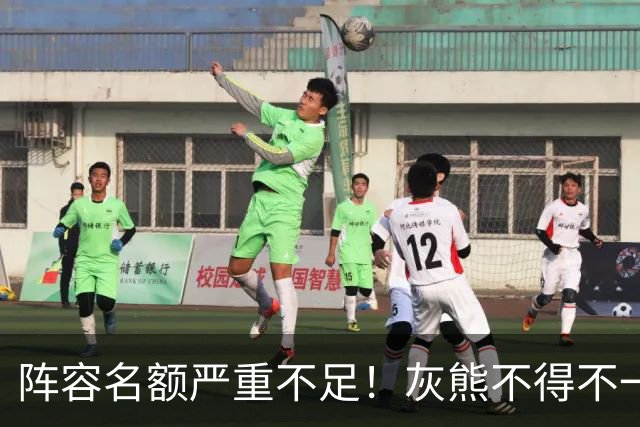 阵容名额严重不足！灰熊不得不一次性裁掉两名保障合同年轻球员？