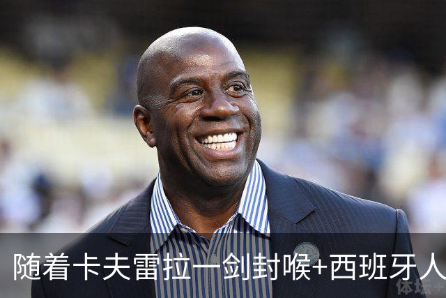 随着卡夫雷拉一剑封喉+西班牙人1-0，西甲最新积分榜出炉