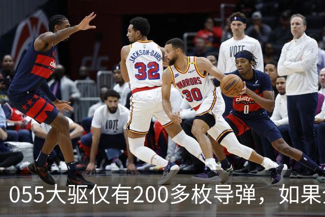 055大驱仅有200多枚导弹，如果全部打完战斗还未结束，该怎么办？