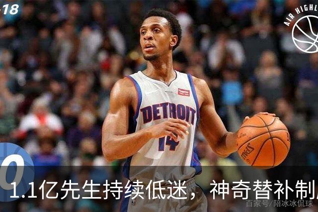 1.1亿先生持续低迷，神奇替补制胜！1-0，阿森纳3连胜静候拜仁