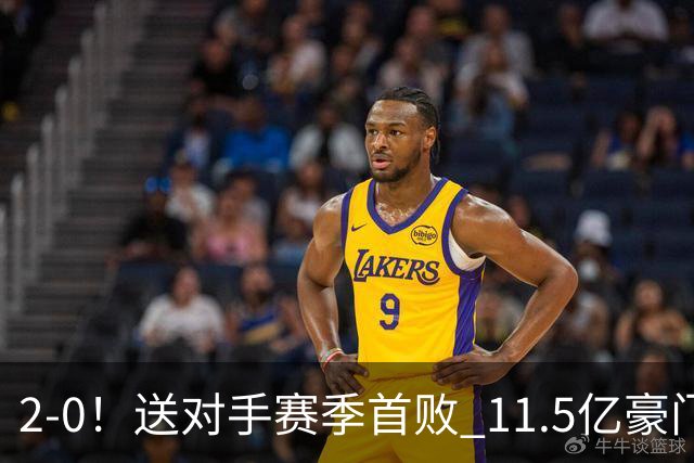 2-0！送对手赛季首败 11.5亿豪门重返英超前四 门神重伤被担架抬出场