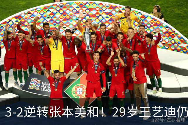 3-2逆转张本美和！29岁王艺迪仍定海神针 国乒扳平大比分回起跑线