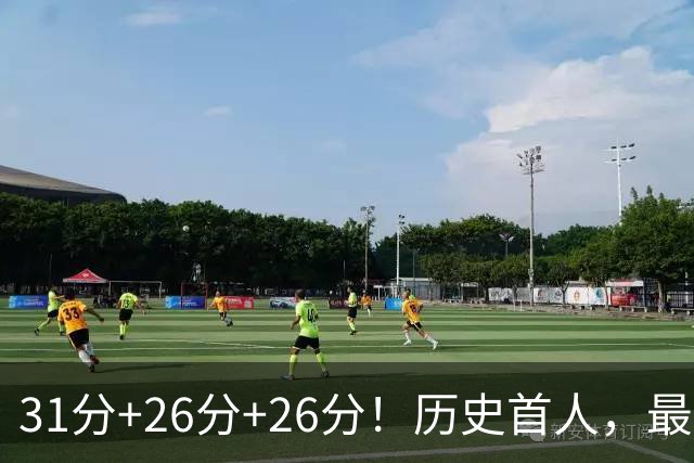 31分+26分+26分！历史首人，最佳新秀要诞生，勇士彻底捡到宝了